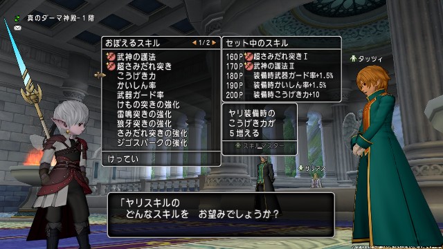 f:id:C0C0R0:20211220043637j:image