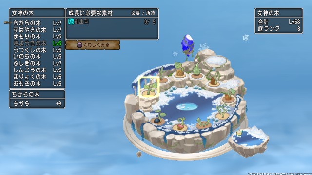 f:id:C0C0R0:20211220093315j:image