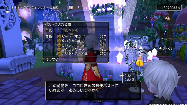 f:id:C0C0R0:20211224111456j:image