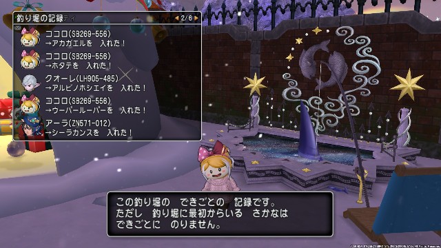 f:id:C0C0R0:20211224124058j:image