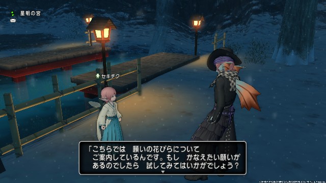 星明の宮に行ってきました ｃｕｏｒｅ ｑｕｅｓｔ