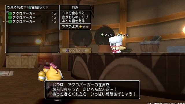 f:id:C0C0R0:20220103185122j:image