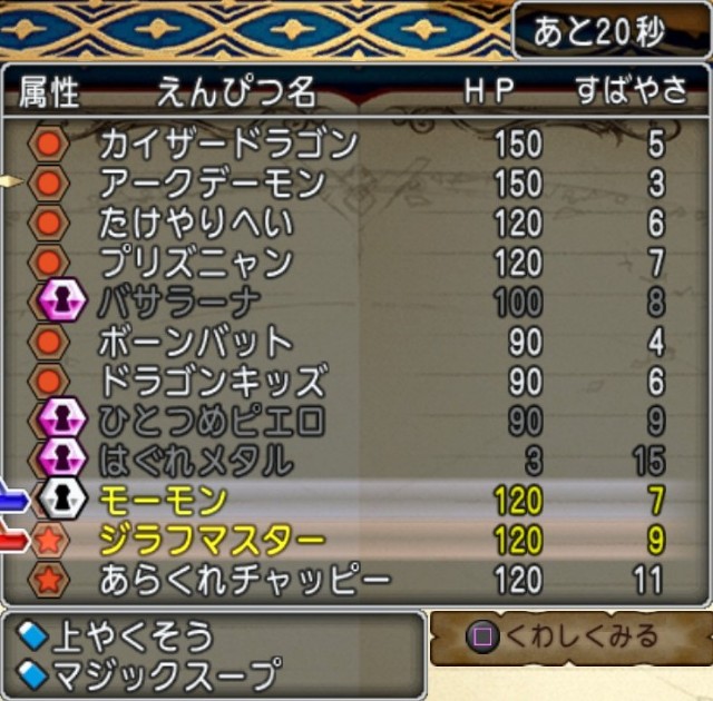 f:id:C0C0R0:20220117011735j:image