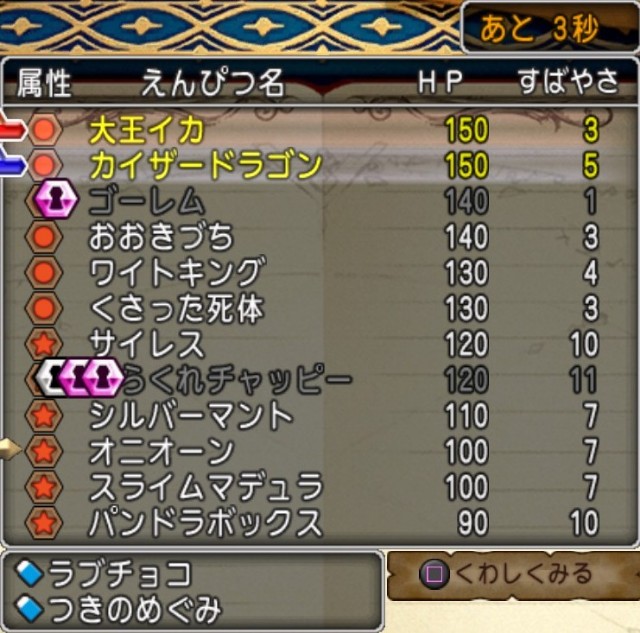 f:id:C0C0R0:20220118023657j:image