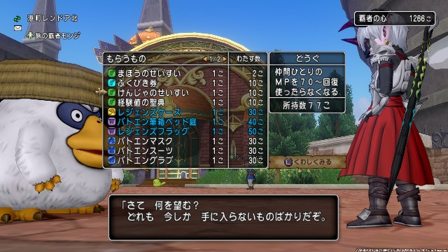 f:id:C0C0R0:20220119091255j:image