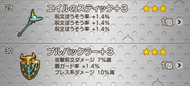 f:id:C0C0R0:20220121164820j:image