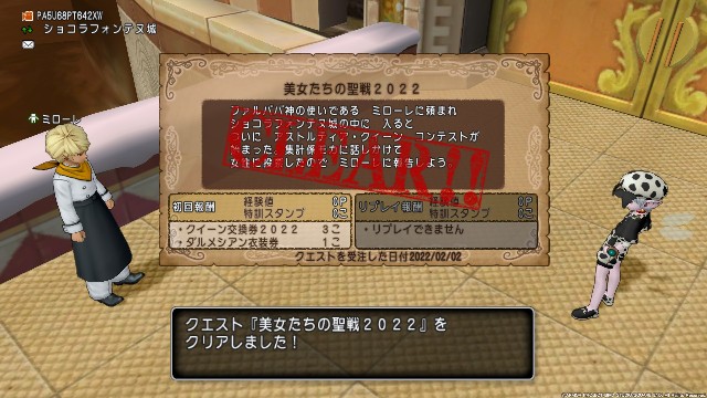 f:id:C0C0R0:20220203024221j:image