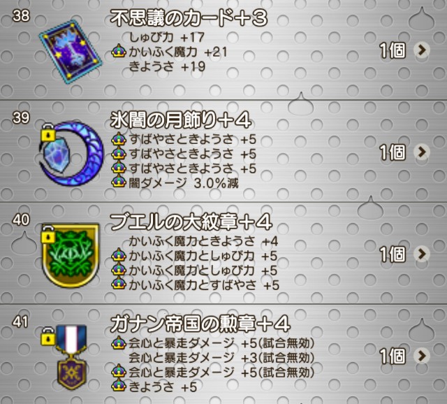 f:id:C0C0R0:20220208090427j:image