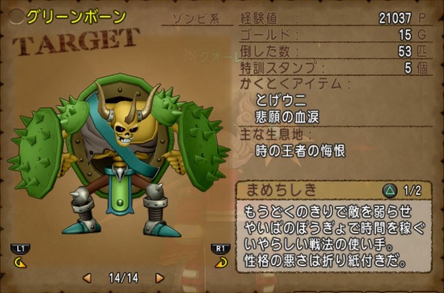 f:id:C0C0R0:20220321033230j:image