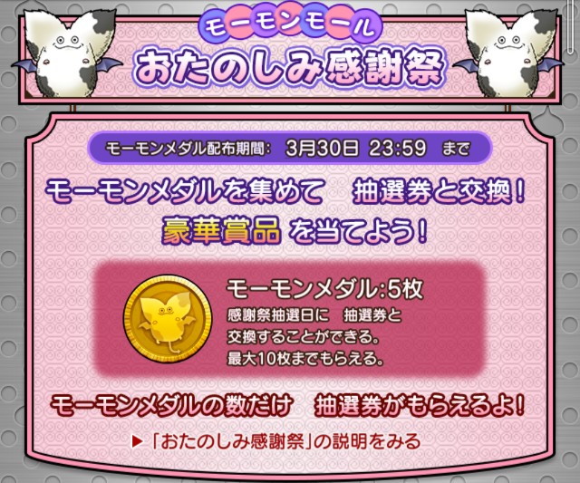 f:id:C0C0R0:20220324100459j:image
