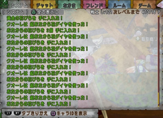 f:id:C0C0R0:20220405123809j:image