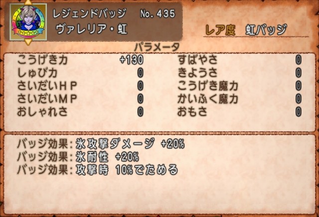 f:id:C0C0R0:20220409005027j:image