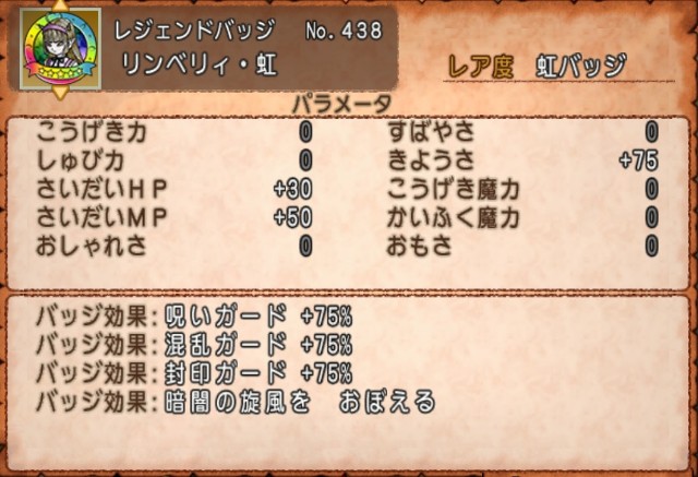 f:id:C0C0R0:20220409011303j:image