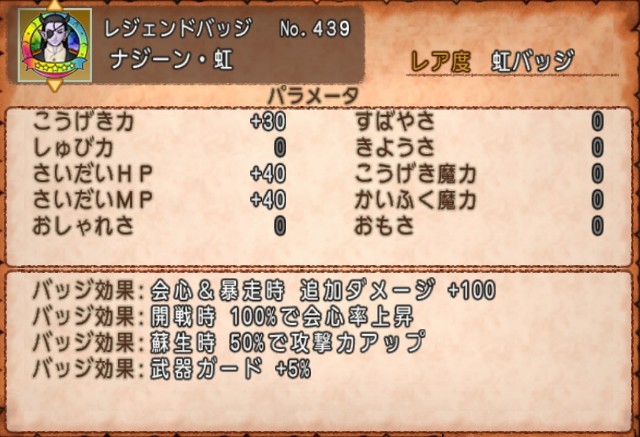 f:id:C0C0R0:20220409011312j:image