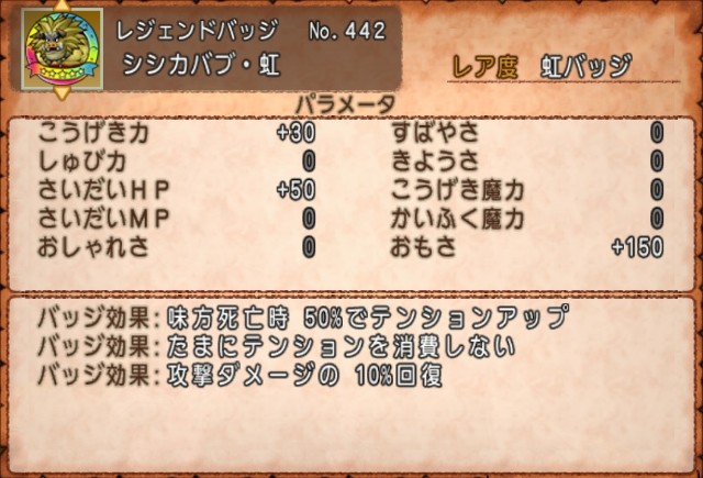 f:id:C0C0R0:20220409011408j:image