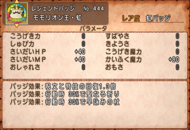 f:id:C0C0R0:20220409011602j:image