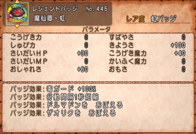 f:id:C0C0R0:20220409011607j:image