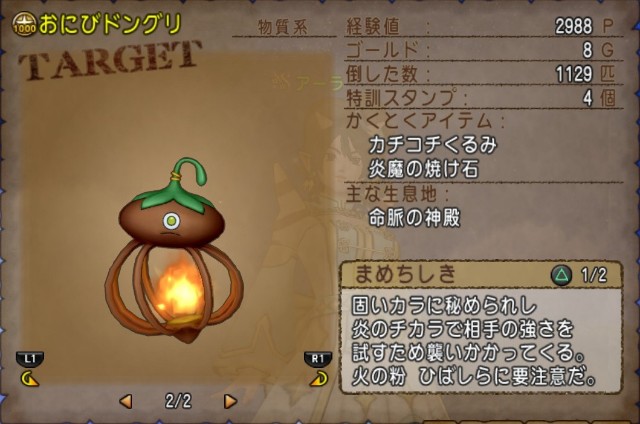 f:id:C0C0R0:20220412083246j:image f:id:C0C0R0:20220412083246j:image