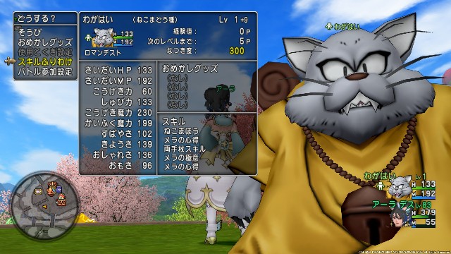 f:id:C0C0R0:20220412102008j:image f:id:C0C0R0:20220412102008j:image