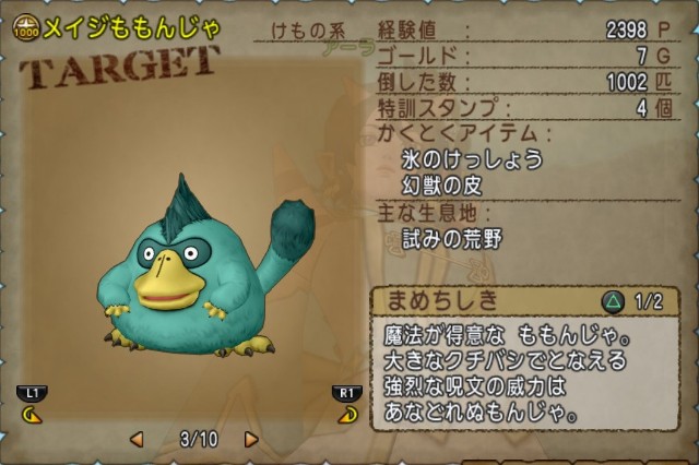 f:id:C0C0R0:20220412102817j:image f:id:C0C0R0:20220412102817j:image
