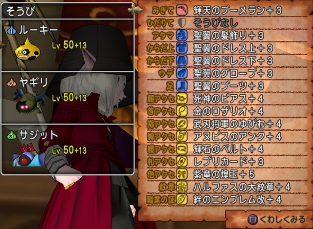 f:id:C0C0R0:20220414022332j:image