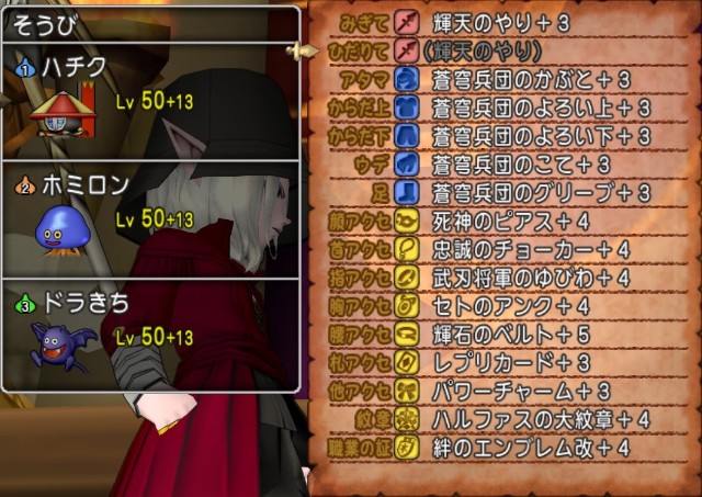 f:id:C0C0R0:20220416011644j:image