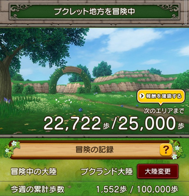 f:id:C0C0R0:20220421122104j:image