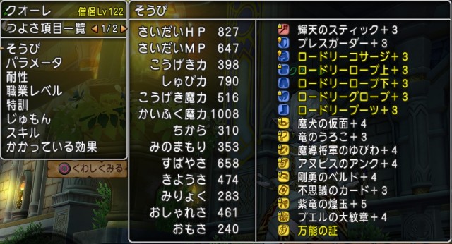 f:id:C0C0R0:20220520073353j:image