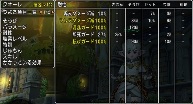 f:id:C0C0R0:20220520145607j:image