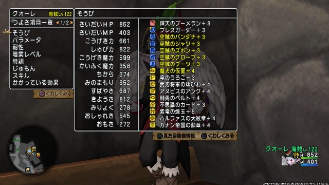 f:id:C0C0R0:20220522082937j:image