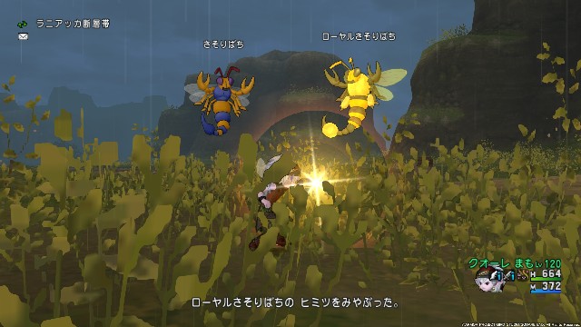 f:id:C0C0R0:20220523204523j:image