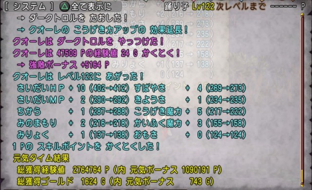 f:id:C0C0R0:20220525074024j:image