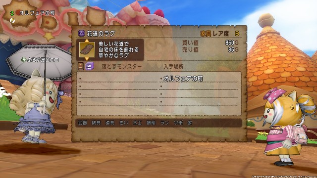 f:id:C0C0R0:20220602202529j:image