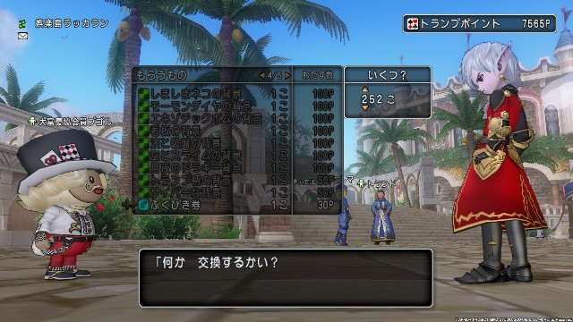 f:id:C0C0R0:20220606142446j:image