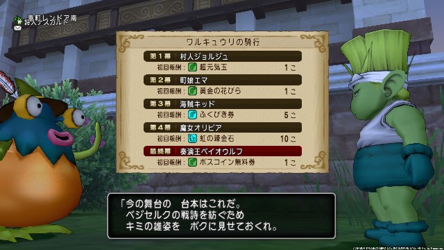 f:id:C0C0R0:20220615201819j:image