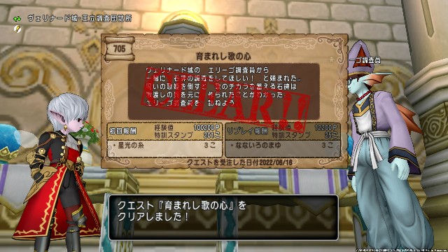 f:id:C0C0R0:20220616231335j:image