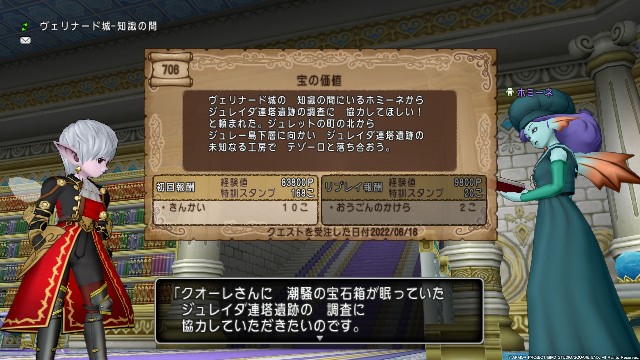 f:id:C0C0R0:20220616232139j:image f:id:C0C0R0:20220616232139j:image