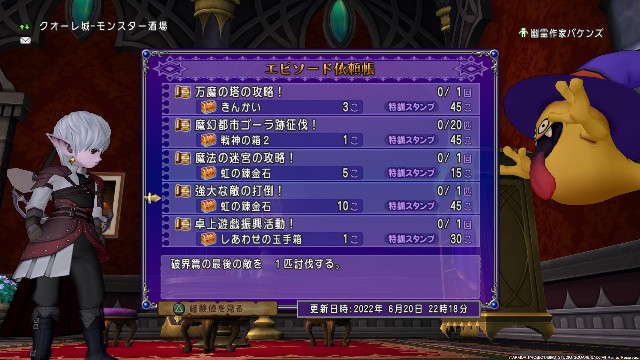 f:id:C0C0R0:20220621054648j:image f:id:C0C0R0:20220621054648j:image