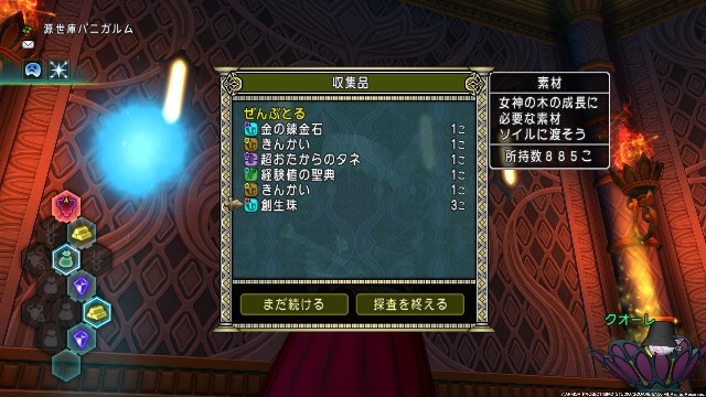 f:id:C0C0R0:20220623191957j:image f:id:C0C0R0:20220623191957j:image