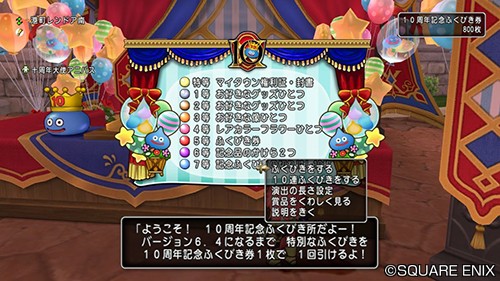 f:id:C0C0R0:20220702174021j:image f:id:C0C0R0:20220702174021j:image