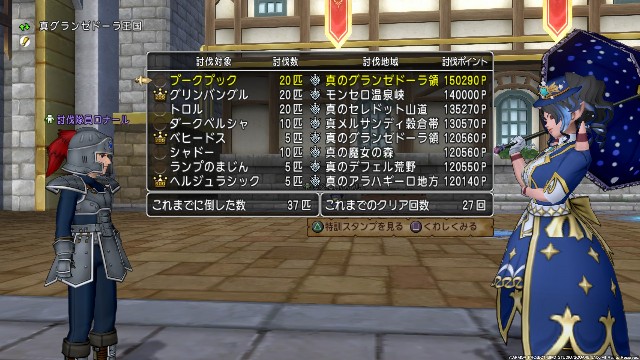 f:id:C0C0R0:20220702232359j:image f:id:C0C0R0:20220702232359j:image
