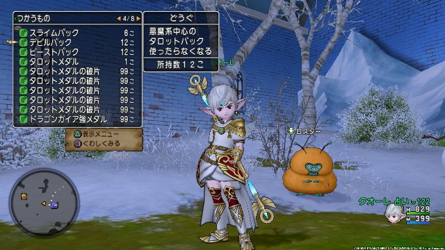 f:id:C0C0R0:20220705110225j:image