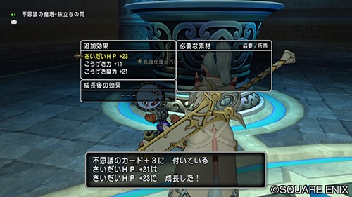 f:id:C0C0R0:20220706005546j:image