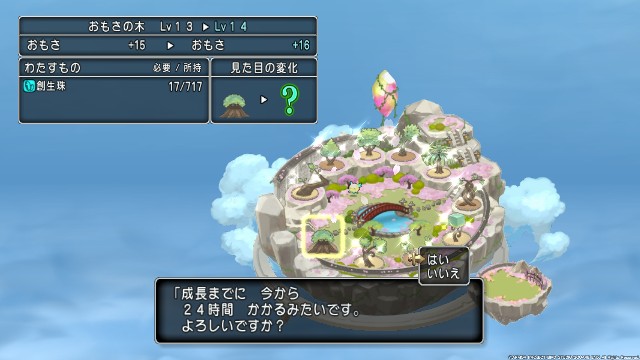 f:id:C0C0R0:20220707110725j:image f:id:C0C0R0:20220707110725j:image