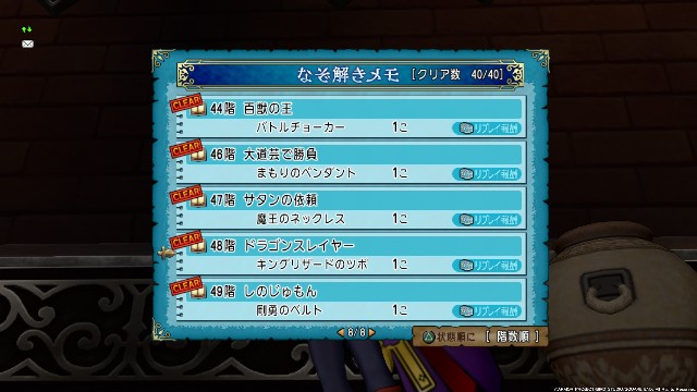 f:id:C0C0R0:20220707212044j:image