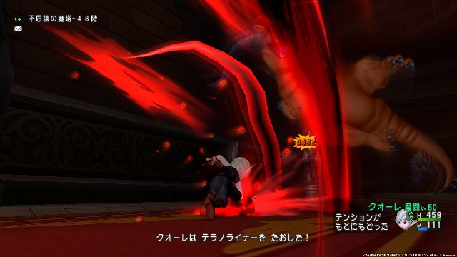 f:id:C0C0R0:20220707212130j:image