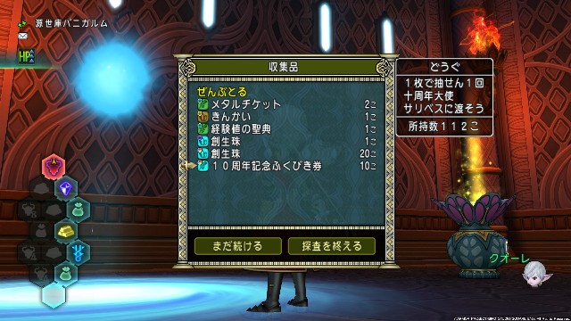 f:id:C0C0R0:20220712083714j:image f:id:C0C0R0:20220712083714j:image