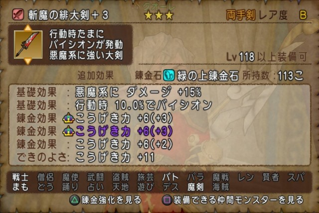 f:id:C0C0R0:20220717233047j:image