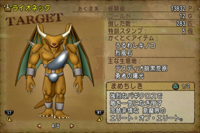 f:id:C0C0R0:20220717233343j:image