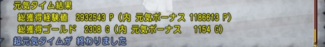 f:id:C0C0R0:20220731134632j:image
